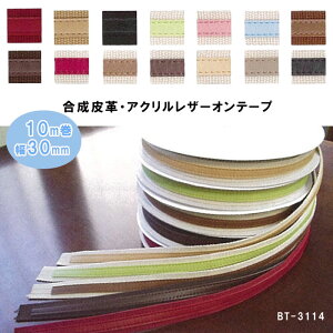 BT-3114 vEANU[Ie[v@10m@30mm@(񂹕i)@([֕s)@ᑗ