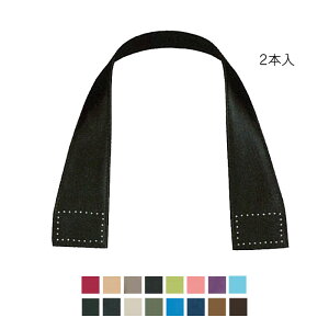 YAS-4832 v肳^Cv@2{@48cm@(񂹕i)@([։)