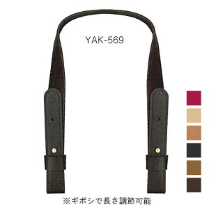 SS|Cg5{!YAK-569 v@肳^Cv@50cm`54cm×2cm@2{@(񂹕i)@([։)