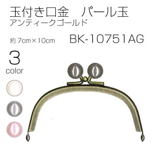 BK-10751AG ʕt@p[ʁ@1{@7cm×10cm@AeB[NS[h@(񂹕i)@([֕s)