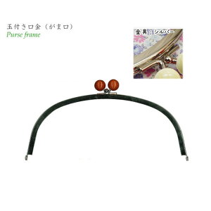 BK-242S ^obOp܌(ʕt) 25cm Vo[@(񂹕i)@([։)