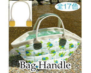 YAT-3822 アクリル×レザー 手さげタイプ持ち手 2本手 (取り寄せ品) (メール便不可)