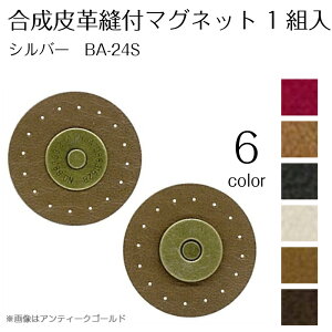 BA-24S vDt}Olbg@1g@Vo[@(񂹕i)@([։)