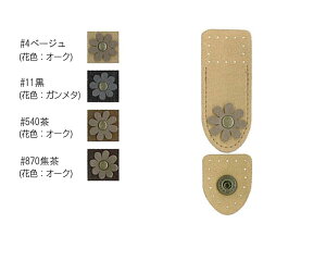 BA-26A J[hP[Xꗯߋ 6cm AeB[NS[h@(񂹕i)@([։)