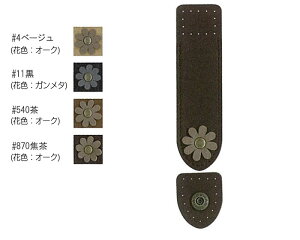 BA-56A J[hP[Xꗯߋ 9cm AeB[NS[h@(񂹕i)@([։)