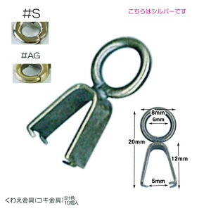 �労�ӍՒ�P10�{!AK-10-5S ���킦����(�R�L��) 5�~���@�V���o�[ 10���@(���񂹕i)�@(���[���։�)