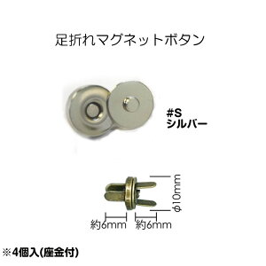 SS|Cg5{!AK-38-10S ܂}Olbg{^ Vo[10mm 4@t@(񂹕i)@([։)