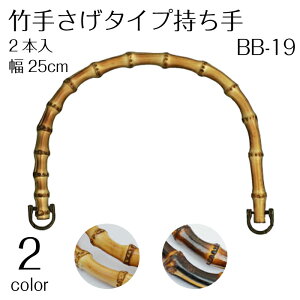 BB-19 |肳^Cv 2{ 25cm@(񂹕i)@([֕s)