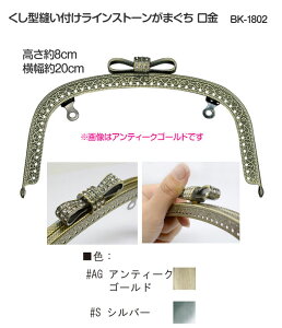 BK-1802 ^DtCXg[܂ @(񂹕i)@([֕s)