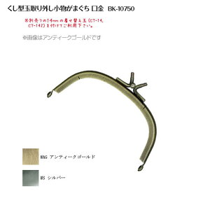 BK-10750 ی^ʎO܂  10cm@(񂹕i)@([։)