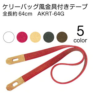 AKRT-64G P[obOte[v@(񂹕i)@([։)