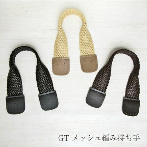 YAT-4219 GTbV҂ݎ S42cm 2{ obOnh   ANbV@(񂹕i)@([։)