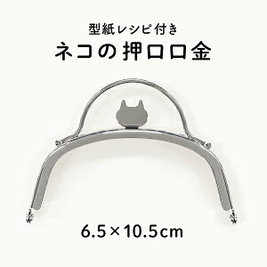 BK-1088S ˂̂܌ (lR 6.5×10.5cm) lR܌ L cat@ ܂ z nhCh ܌|[`@(񂹕i)@([։)