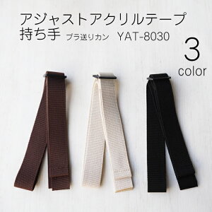 YAT-8030 AWXgANe[v@vJ@2{@(񂹕i)@([։)