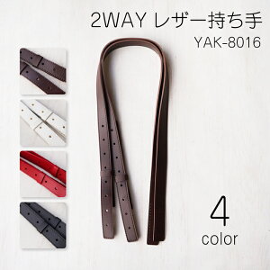YAK-8016 2WAYU[@t@2{@(񂹕i)@([֕s)