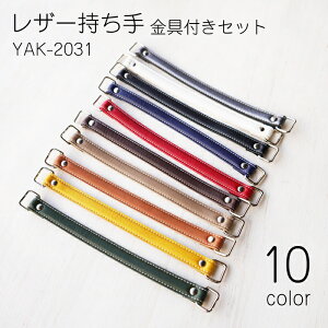 YAK-2031 U[@t@Zbg@(񂹕i)@([։)