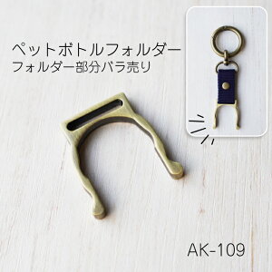AK-109 ybg{gz_[@z_[@@(񂹕i)@([։)