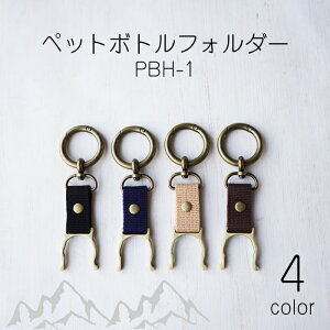 PBH-1 ybg{gz_[@1{@(񂹕i)@([։)