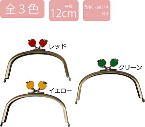 BK-1226AG ܌  S S[h 12cm ʕt()@(񂹕i)@([։)
