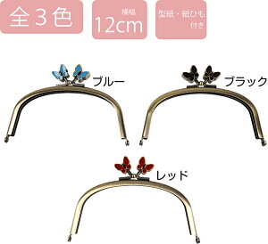 BK-1228AG ܌  X 傤 S[h 12cm ʕt(傤)@(񂹕i)@([։)