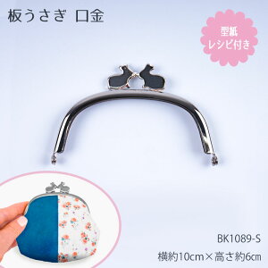 BK-1089S  () 10cm×6cm@(񂹕i)@([։)