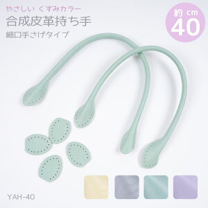 uYAH-40v v@׌肳^Cv@u݃J[v 40cm@(񂹕i)@([։)