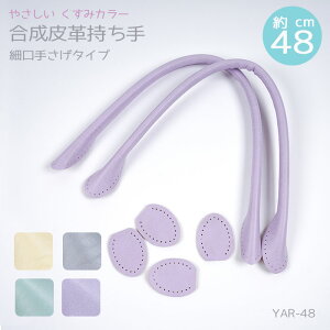 uYAR-48v v@肳^Cv@u݃J[v 48cm@(񂹕i)@([։)