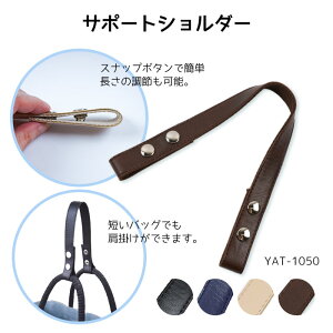 YAT-1050 v T|[gV_[ zbN ^b`@(񂹕i)@([։)