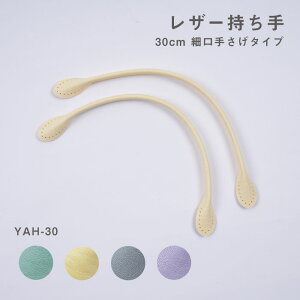 U[ ׌񂰃^Cv u݃J[v 30cm@(񂹕i)@([։)