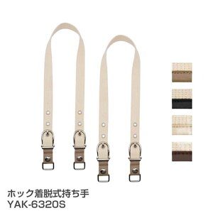 YAK-6320S zbNE@(񂹕i)@([։)