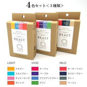 �݂�Ð� ���A�N�g 4�F����(VIVID�AMILD�ALIGHT) REACT�@(���[���։�)