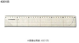 定規　キルトスケール　30cm×5cm　(メール便可)