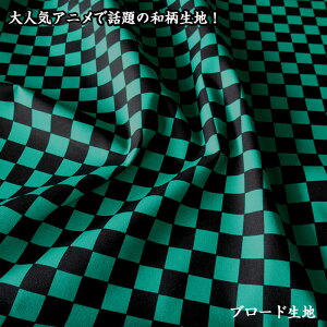 38079 lCAj Řb a  s͗l u[h n (50cmP)܂ C`}c ichimatsu@(50cmP)@([։)