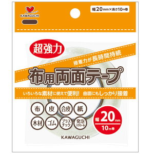 94-005 zpʃe[v@@20mm×10m@([։)