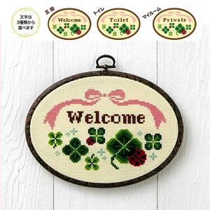 �労�ӍՒ�P10�{!823 �h�A�v���[�g�̂����ĂȂ��@�������Ȃ������̂����@(�N���X�X�e�b�`) �Ă�Ƃ��ނ��@(���񂹕i)�@(���[���։�)