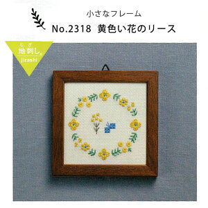 NO_2318 unhvōz ȃt[ FԂ̃[X@(񂹕i)@([֕s)