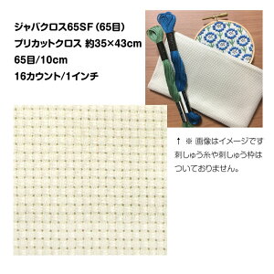 NO_65100 WoNX65SF(65) (vJbgNX) RXhイz@(񂹕i)@([։)