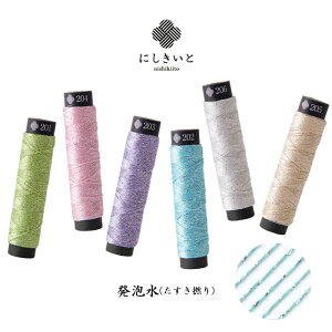 ɂ nishikiito A(Q)hイ u@([։)