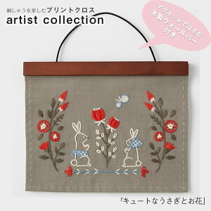 NO.542408 hイy vgNX artist collection 3 hイLbg uL[gȂƂԁv@(񂹕i)@([։)
