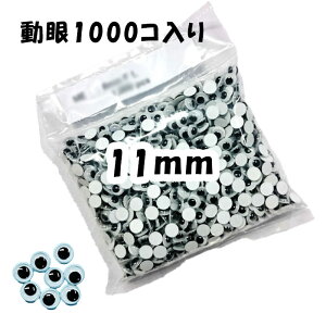 @11mm@1000 p \^Cv@ʂ݂̖ l`̖ځ@([֕s)@ᑗ