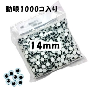@14mm@ȓ\^Cv(1000)@ڋʂ@([֕s)@ᑗ