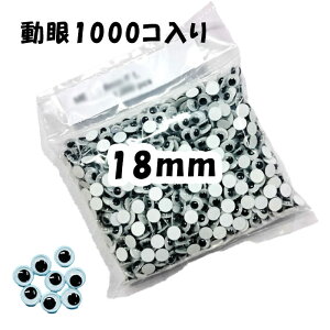 @18mm@1000 p \^Cv@ʂ݂̖ l`̖ځ@([֕s)@ᑗ