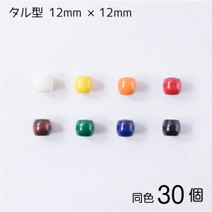 MA2205 }NEbhr[Y ^^ 12mm×12mm (10×3) wA[g@(񂹕i)@([։)
