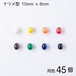 MA2206 }NEbhr[Y ic^ 10mm×8mm (15×3) wA[g@(񂹕i)@([։)