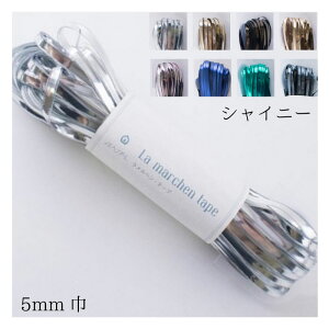 MarchenArt u wEe[v 5mm (VCj[)v 1JZ30m }N ΂ obO@(񂹕i)@([֕s)