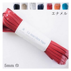 MarchenArt u wEe[v 5mm (Gi)v 1JZ30m }N ΂ obO@(񂹕i)@([֕s)