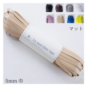 MarchenArt u wEe[v 5mm (}bg)v 1JZ30m }N ΂ obO@(񂹕i)@([֕s)