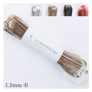 MarchenArt u wEe[v 1.5mmv 1JZ60m }N ΂ obO@(񂹕i)@([։)