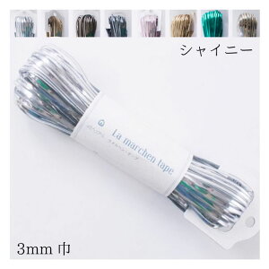 MarchenArt u wEe[v 3mm (VCj[)v 1JZ50m }N ΂ obO@(񂹕i)@([֕s)