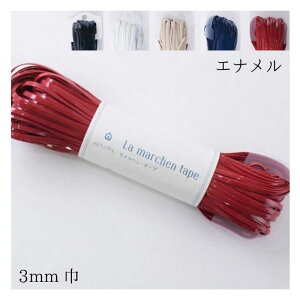 MarchenArt u wEe[v 3mm (Gi)v 1JZ50m }N ΂ obO@(񂹕i)@([֕s)